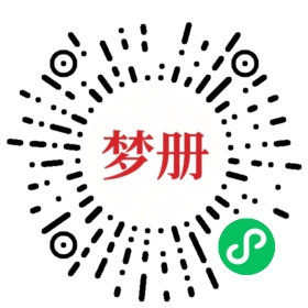 请用微信扫描小程序码获取密码