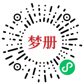 请用微信扫描小程序码获取密码