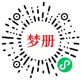 请用微信扫描小程序码获取密码
