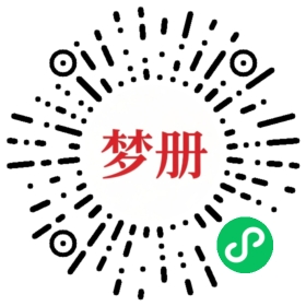 请用微信扫描小程序码获取密码
