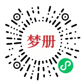 请用微信扫描小程序码获取密码