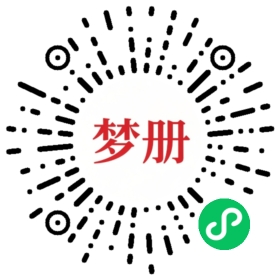 请用微信扫描小程序码获取密码