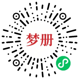 请用微信扫描小程序码获取密码