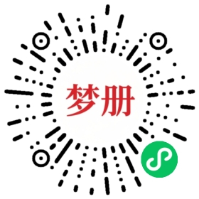 请用微信扫描小程序码获取密码