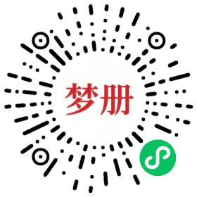 请用微信扫描小程序码获取密码