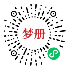 请用微信扫描小程序码获取密码