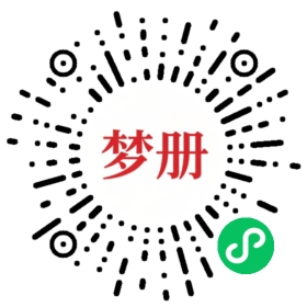 请用微信扫描小程序码获取密码