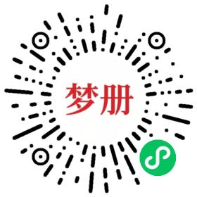 请用微信扫描小程序码获取密码