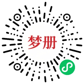请用微信扫描小程序码获取密码