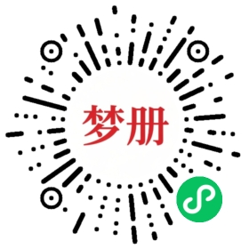 请用微信扫描小程序码获取密码