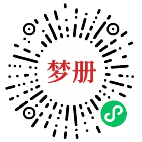 请用微信扫描小程序码获取密码