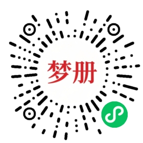 请用微信扫描小程序码获取密码