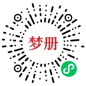 请用微信扫描小程序码获取密码