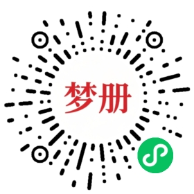 请用微信扫描小程序码获取密码