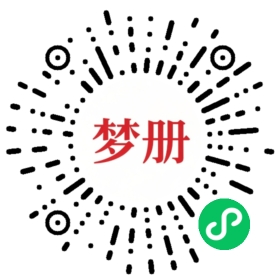 请用微信扫描小程序码获取密码