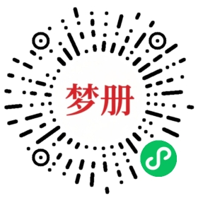 请用微信扫描小程序码获取密码