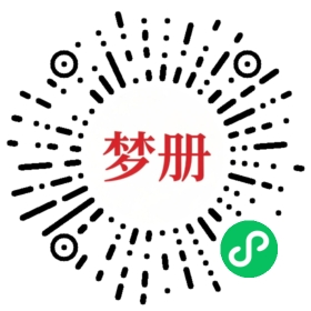 请用微信扫描小程序码获取密码