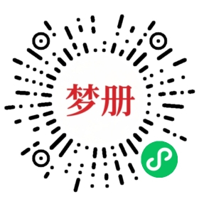 请用微信扫描小程序码获取密码
