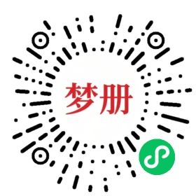 请用微信扫描小程序码获取密码