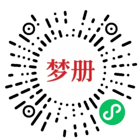 请用微信扫描小程序码获取密码