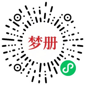 请用微信扫描小程序码获取密码