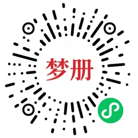 请用微信扫描小程序码获取密码