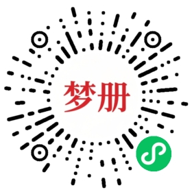 请用微信扫描小程序码获取密码