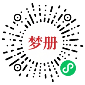 请用微信扫描小程序码获取密码