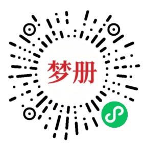 请用微信扫描小程序码获取密码