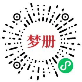 请用微信扫描小程序码获取密码