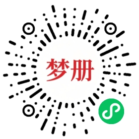请用微信扫描小程序码获取密码