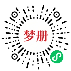 请用微信扫描小程序码获取密码