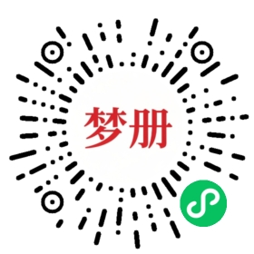 请用微信扫描小程序码获取密码