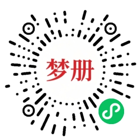请用微信扫描小程序码获取密码