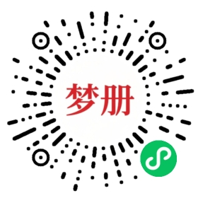 请用微信扫描小程序码获取密码