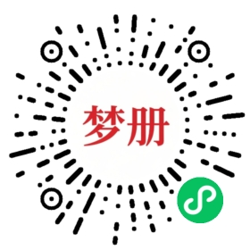 请用微信扫描小程序码获取密码