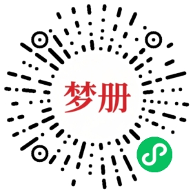 请用微信扫描小程序码获取密码