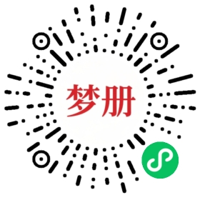 请用微信扫描小程序码获取密码