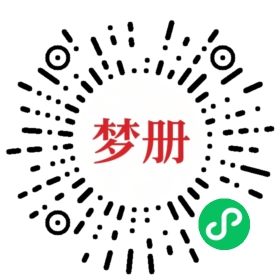 请用微信扫描小程序码获取密码