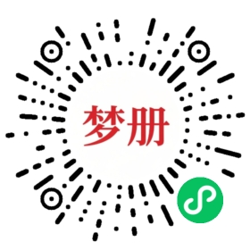 请用微信扫描小程序码获取密码