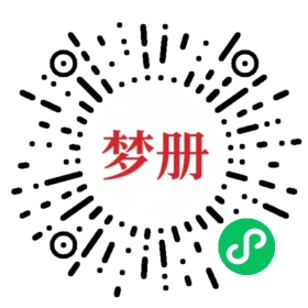 请用微信扫描小程序码获取密码