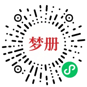 请用微信扫描小程序码获取密码