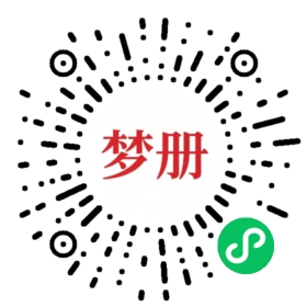 请用微信扫描小程序码获取密码