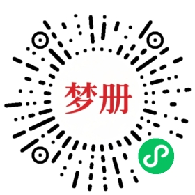 请用微信扫描小程序码获取密码