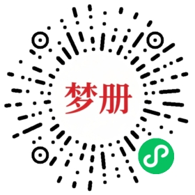 请用微信扫描小程序码获取密码
