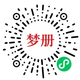 请用微信扫描小程序码获取密码