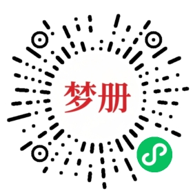 请用微信扫描小程序码获取密码