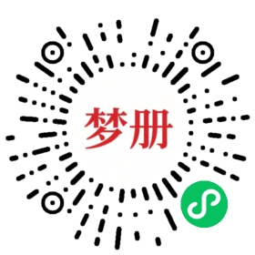 请用微信扫描小程序码获取密码