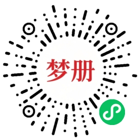 请用微信扫描小程序码获取密码