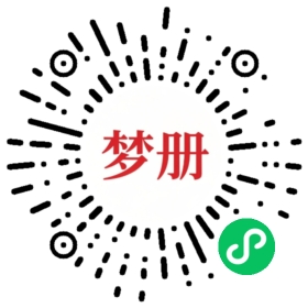 请用微信扫描小程序码获取密码